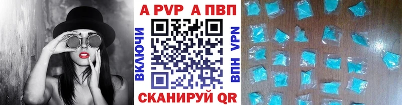 где купить наркоту  Ворсма  маркетплейс официальный сайт  Alpha-PVP СК 