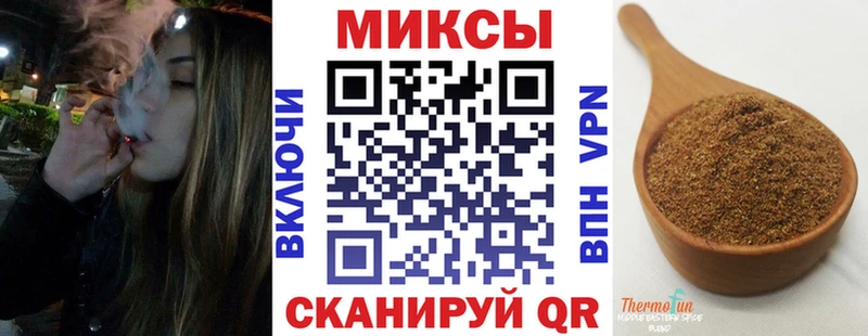 Бутират жидкий экстази Ворсма