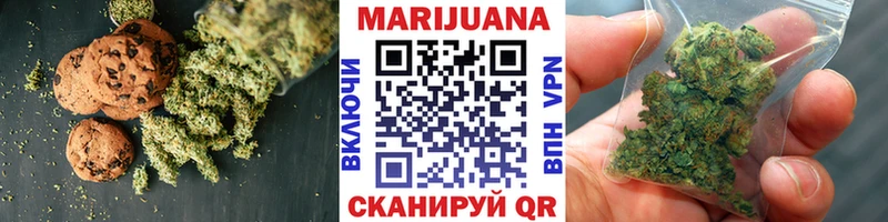 Еда ТГК марихуана  Ворсма 