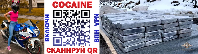 hydra рабочий сайт купить наркотик сайты даркнета как зайти Cocaine 99% Ворсма