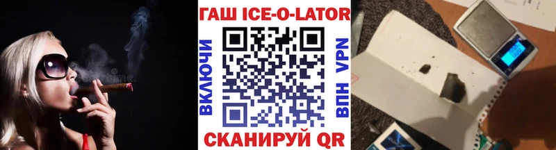 ГАШ индика сатива  где можно купить   кракен онион  Ворсма 