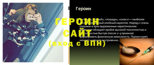 мдма Богородицк