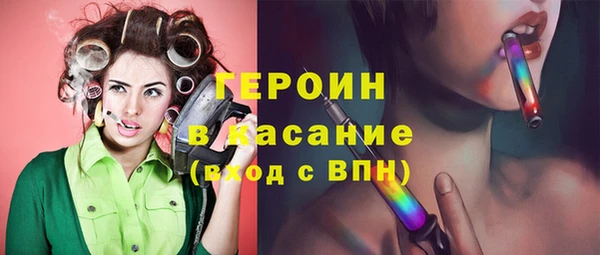 мдма Богородицк