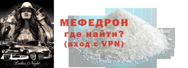 мдма Богородицк