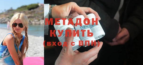 хмурый Богородск