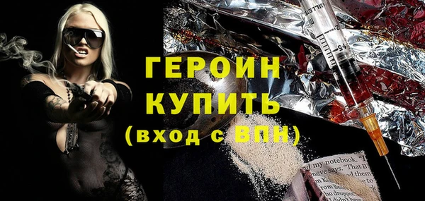 мдма Богородицк