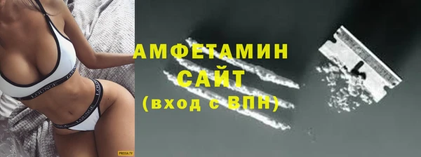 спиды Богданович