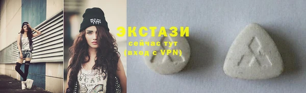 мдма Богородицк