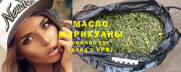 хмурый Богородск
