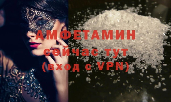 хмурый Богородск