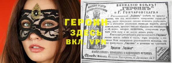 мдма Богородицк
