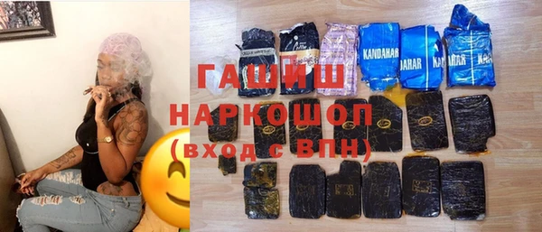 альфа пвп VHQ Балабаново