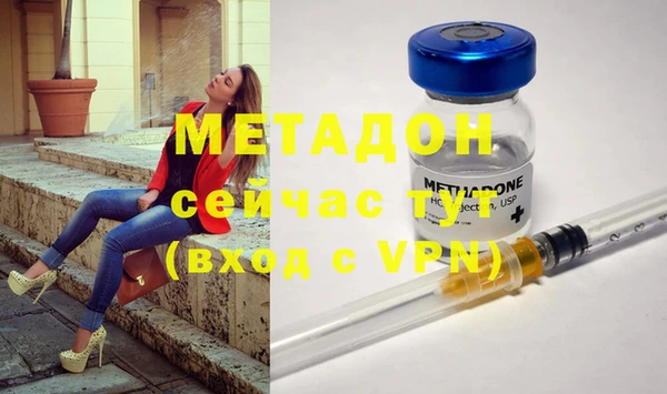 гашиш Балахна