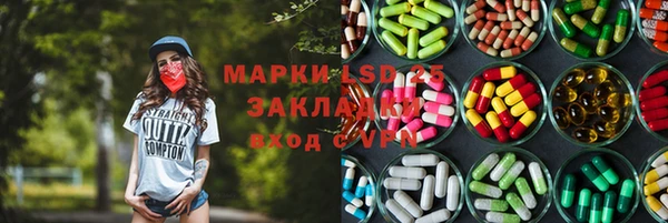 хмурый Богородск