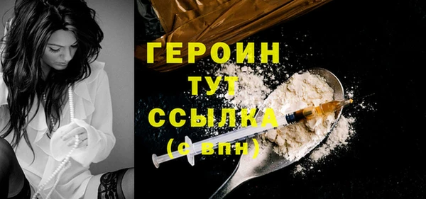 хмурый Богородск