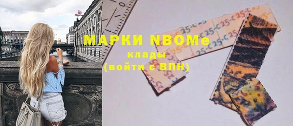 мдма Богородицк