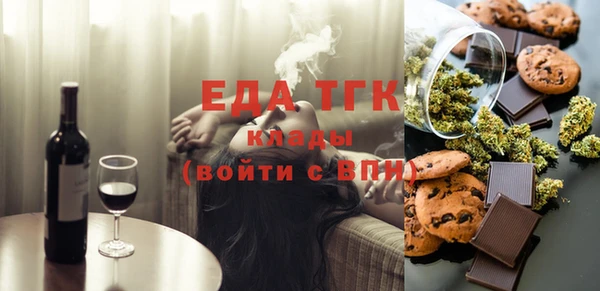 хмурый Богородск