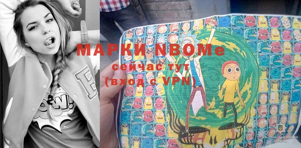 мдма Богородицк