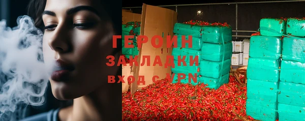 мдма Богородицк