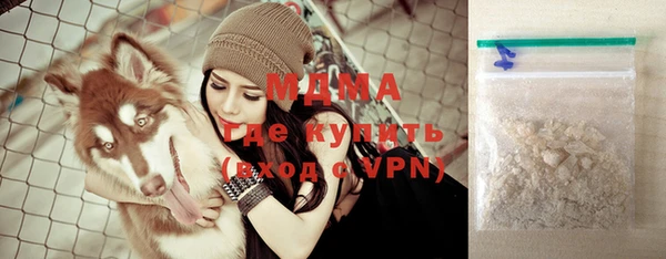 хмурый Богородск