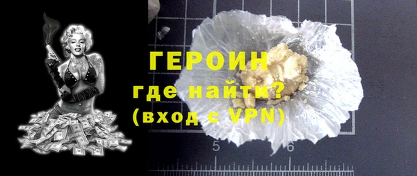 хмурый Богородск