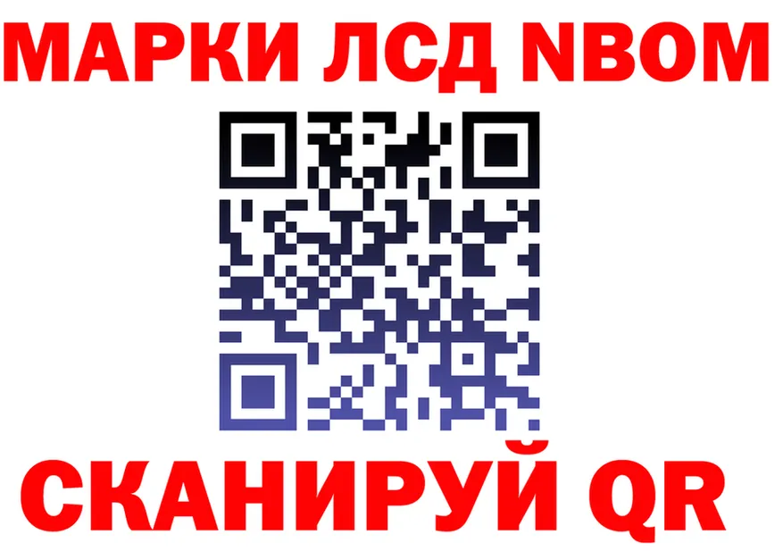 Где найти наркотики? это как зайти Ворсма