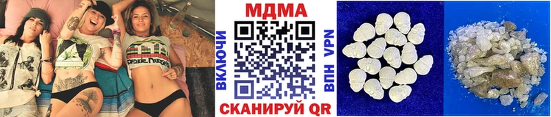 МДМА Molly  shop как зайти  Ворсма 