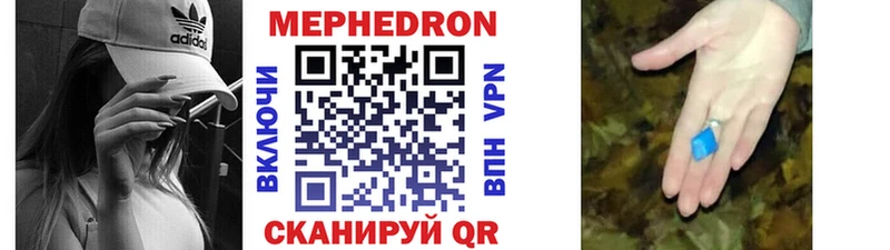 МЕФ 4 MMC  закладки  Ворсма 
