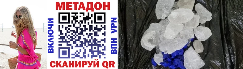 МЕТАДОН мёд  Ворсма 