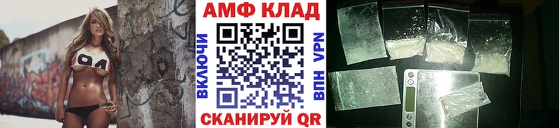 Первитин кристалл  Ворсма 